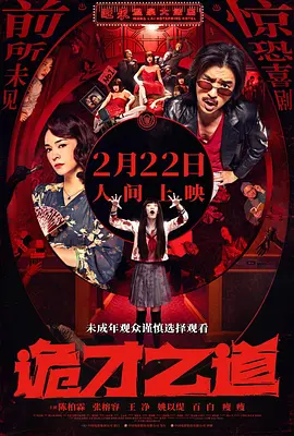 俺去啊